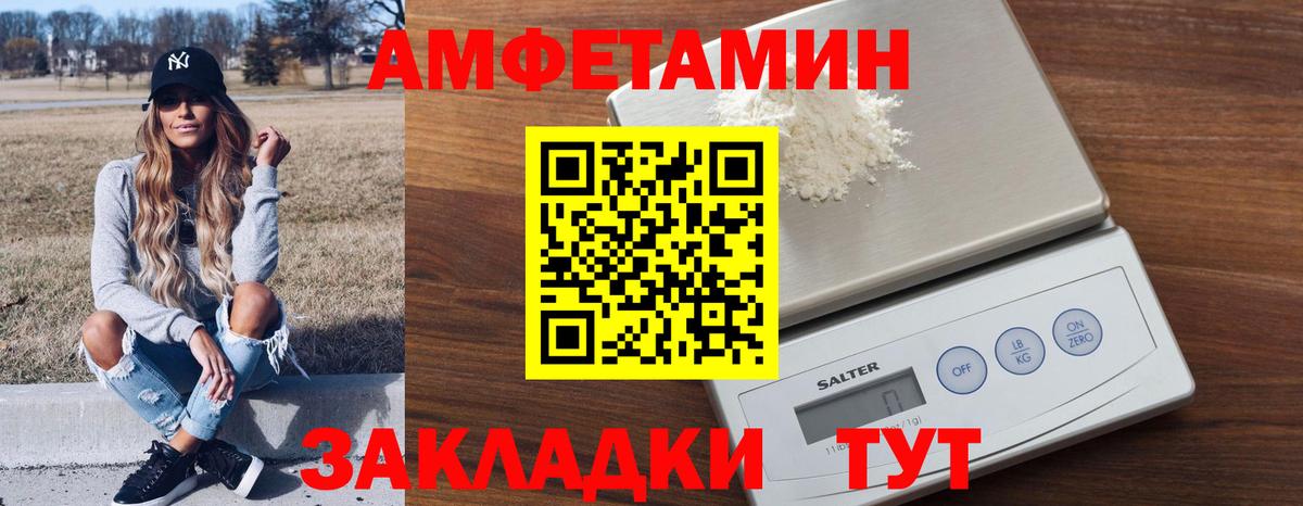 Похвистнево  АМФ  Вход с VPN  АМФ Розовый 