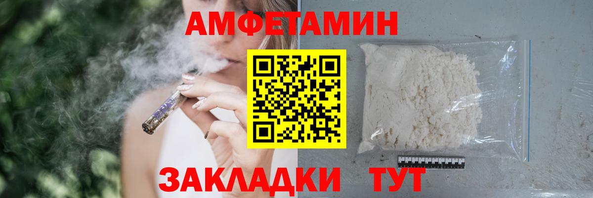  КОКАИН Похвистнево