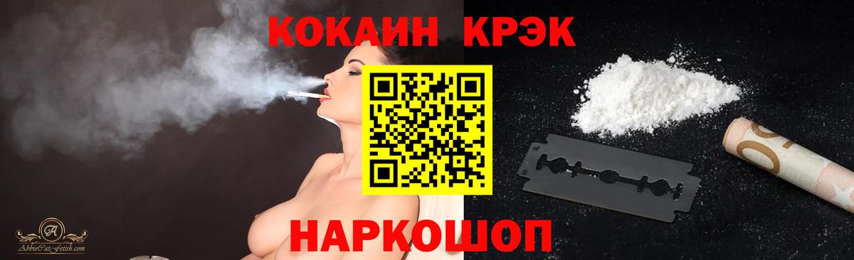 Похвистнево  Кокаин Боливия  Вход с VPN  где купить наркоту  Cocaine Перу 