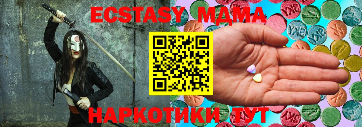 Ecstasy бентли Похвистнево