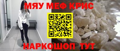 метадон Обь