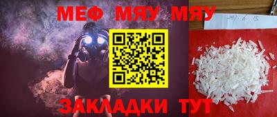 метадон Обь