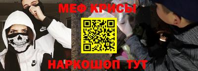 ALPHA-PVP Обнинск