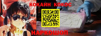 синтетический гашиш Нягань