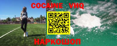 синтетический гашиш Нягань