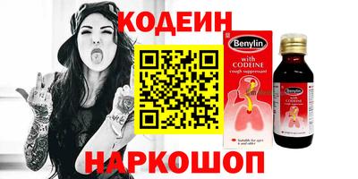 метадон Обь