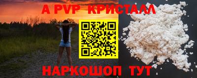 синтетический гашиш Нягань