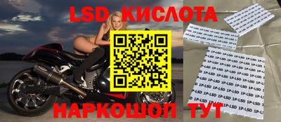 синтетический гашиш Нягань