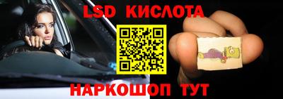 метадон Обь