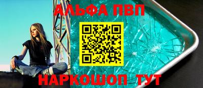 синтетический гашиш Нягань