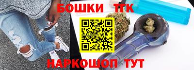 синтетический гашиш Нягань