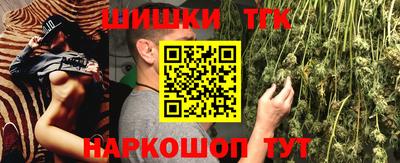 ALPHA-PVP Обнинск