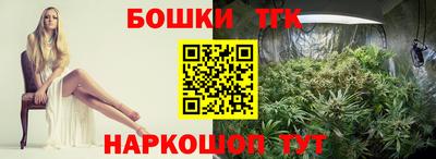 ALPHA-PVP Обнинск