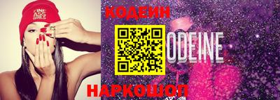 синтетический гашиш Нягань