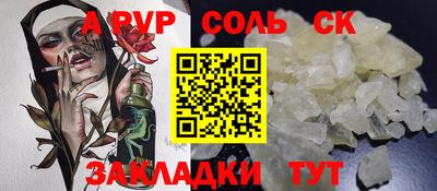 синтетический гашиш Нягань