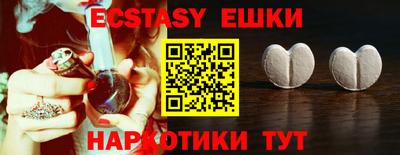 синтетический гашиш Нягань