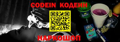 метадон Обь