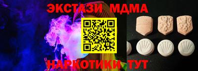 синтетический гашиш Нягань