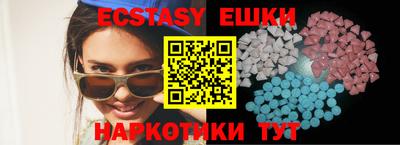 синтетический гашиш Нягань