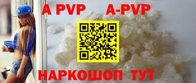 метадон Обь