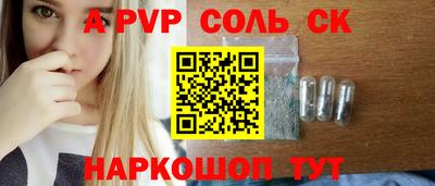 метадон Обь