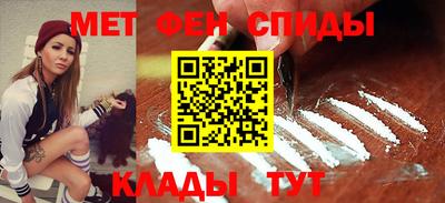 ALPHA-PVP Обнинск