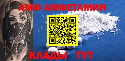 ALPHA-PVP Обнинск