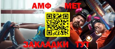 метадон Обь