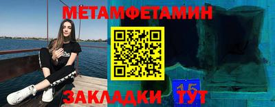 метадон Обь