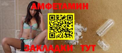 ALPHA-PVP Обнинск