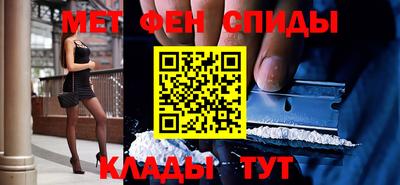 ALPHA-PVP Обнинск