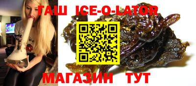 синтетический гашиш Нягань