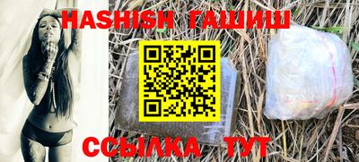 синтетический гашиш Нягань