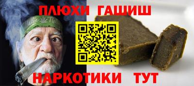 ALPHA-PVP Обнинск
