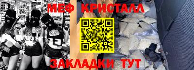 ALPHA-PVP Обнинск