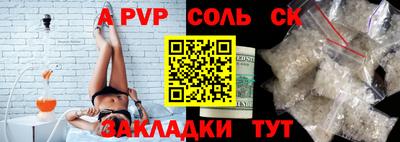 метадон Обь