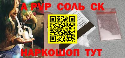 метадон Обь