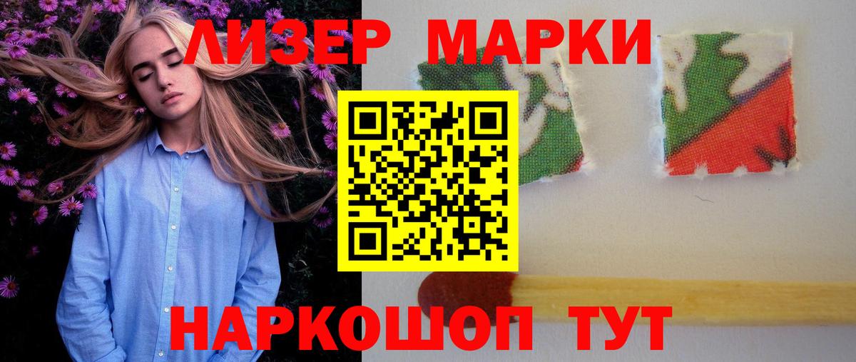 LSD-25 экстази кислота Похвистнево