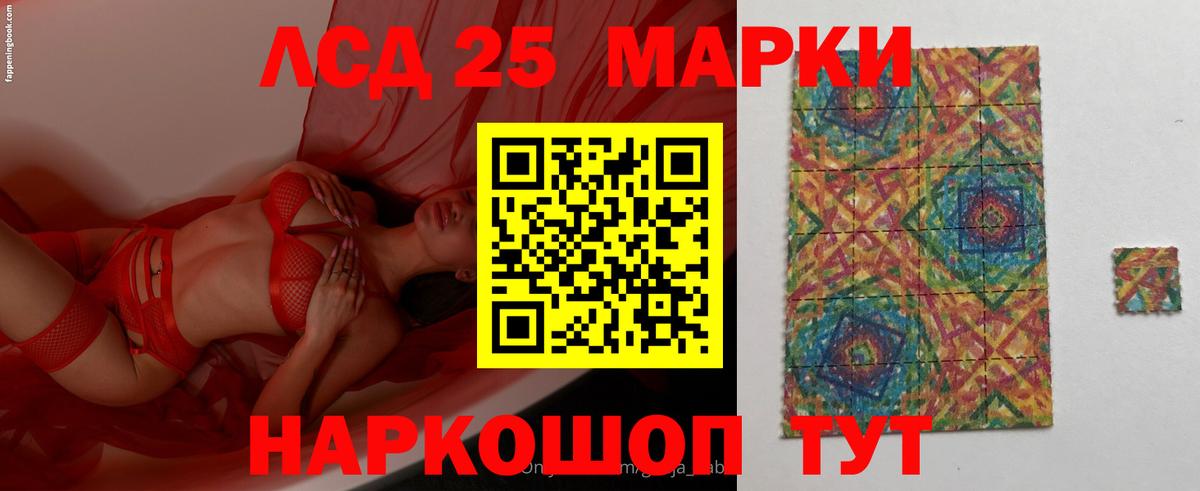 Лсд 25 экстази  Лсд 25 экстази ecstasy  Вход с VPN  Похвистнево  ЛСД экстази ecstasy 