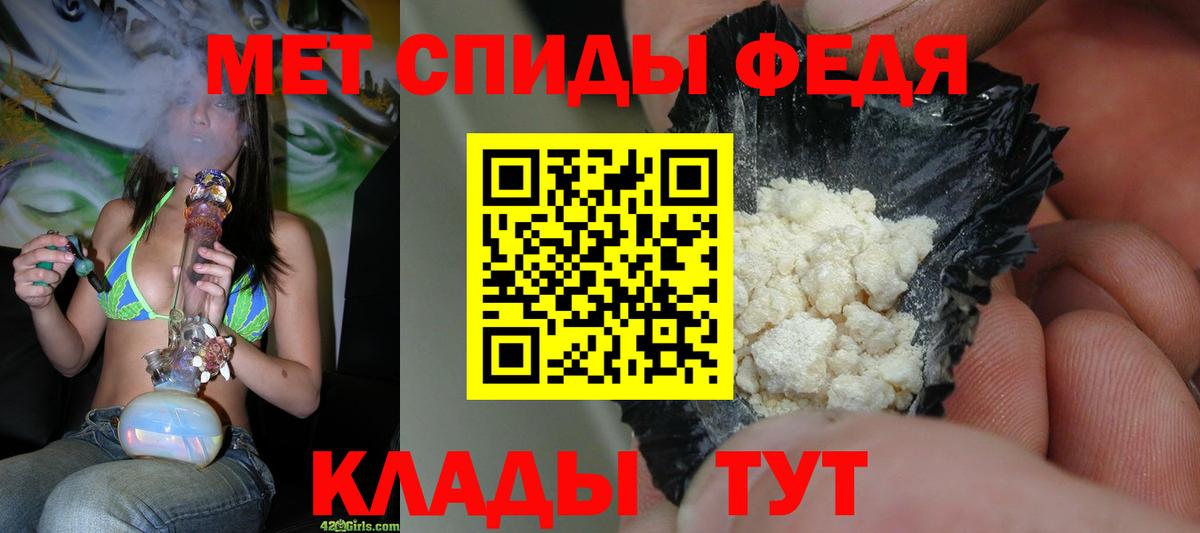 МЕТАМФЕТАМИН Декстрометамфетамин 99.9%  МЕТАМФЕТАМИН Декстрометамфетамин 99.9%  Похвистнево  Вход с VPN 