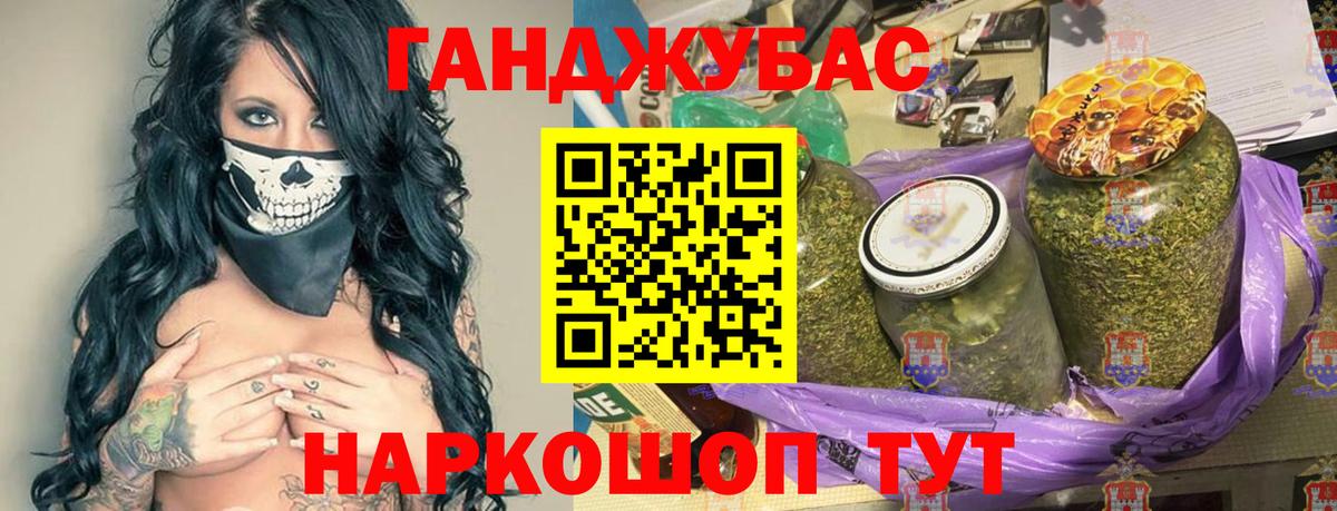 Конопля  Вход с VPN  Cocaine  АМФ   Меф МЯУ МЯУ   Похвистнево  Гашиш 