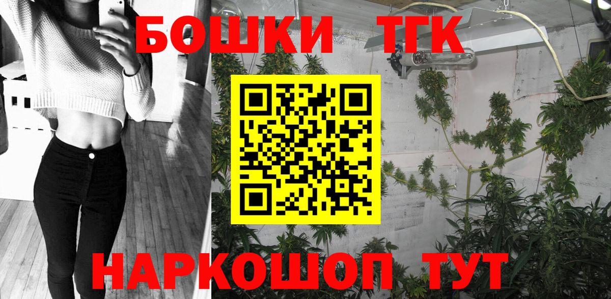 Канабис Amnesia Похвистнево