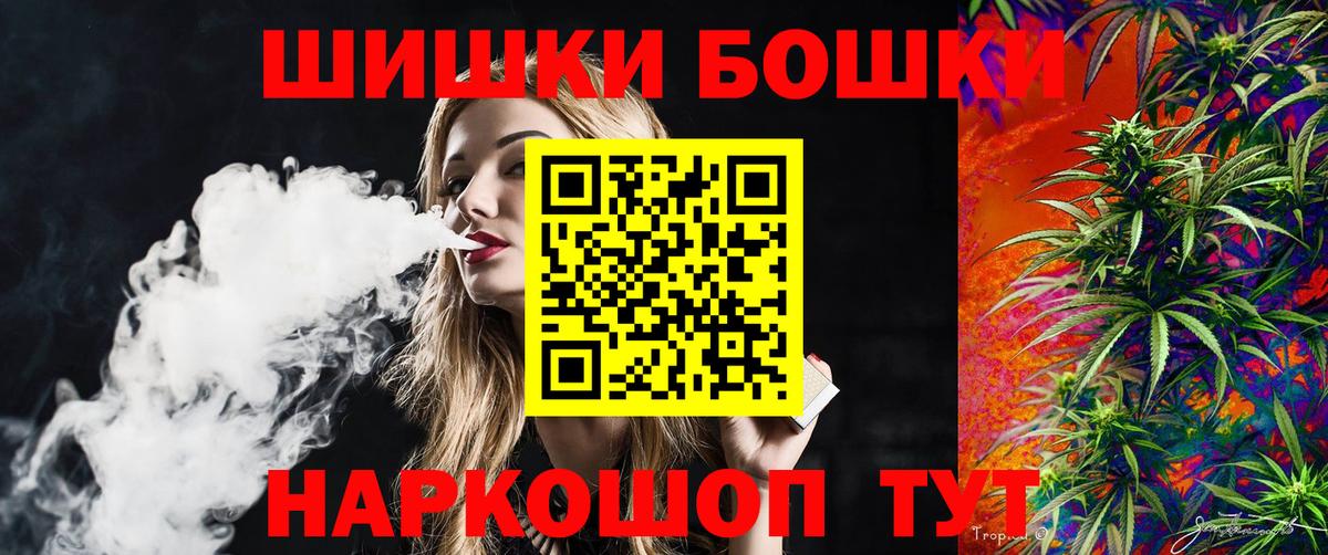 Канабис VHQ  Бошки марихуана Amnesia  Похвистнево  Вход с VPN 